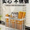 Caja de Almacenamiento para Palillos Cesta Portapalillos Vajilla Montada en Pared Nuevo de Gama Alta Cocina Estante de Secado Portacucharas Acero Inoxidable