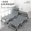 Cama individual plegable para siesta, hogar simple, cama para la hora del almuerzo, cama de campaña portátil multifuncional acompañante, sillón reclinable de oficina