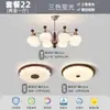 Sala de estar Estilo Francés Mediados de Siglo Luz Principal Retro 2025 Nuevo Araña de Alto Gama Color Nogal Lámparas Zhongshan para Toda la Casa