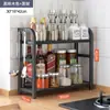 Prateleira Simples para Armazenamento de Temperos de Cozinha Doméstica Prateleira de Armazenamento de Mesa Prateleira de Armazenamento para Garrafas de Temperos de Óleo, Sal, Molho e Vinagre