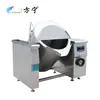 Equipamento de Cozinha Comercial Panela de Sopa Eletromagnética Oscilante Fangning, Panela Basculante para Braisagem para Fabricantes de Alimentos em Cantinas