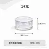 Envío Rápido al por Mayor Tarro Transparente para Crema 5g 10g 20g Plástico PS Caja Dispensadora de Crema Facial Sello de Rosca Botella Dispensadora de Muestras