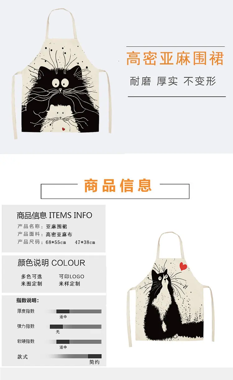 围裙详情_01.jpg