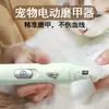 Cortador de Unhas para Cães Pequenos e Grandes, Lixador Elétrico de Unhas para Pets, Ferramenta Especializada para Aparar Unhas de Filhotes