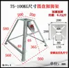 Máquina secadora por inyección ruedas pies marcos secado material cubo marco de hierro marco de soporte material caliente secadora estante de descarga secadora soporte