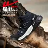 Zapatos de senderismo para hombre de caña alta con suela gruesa para exteriores WXY-R935C