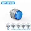 Botón de Plástico Ultra Corto de 22 mm con Luz, Auto-Retorno, Auto-Bloqueo, Botón de Encendido Redondo Ultra Delgado Resistente al Agua, Interruptor Momentáneo