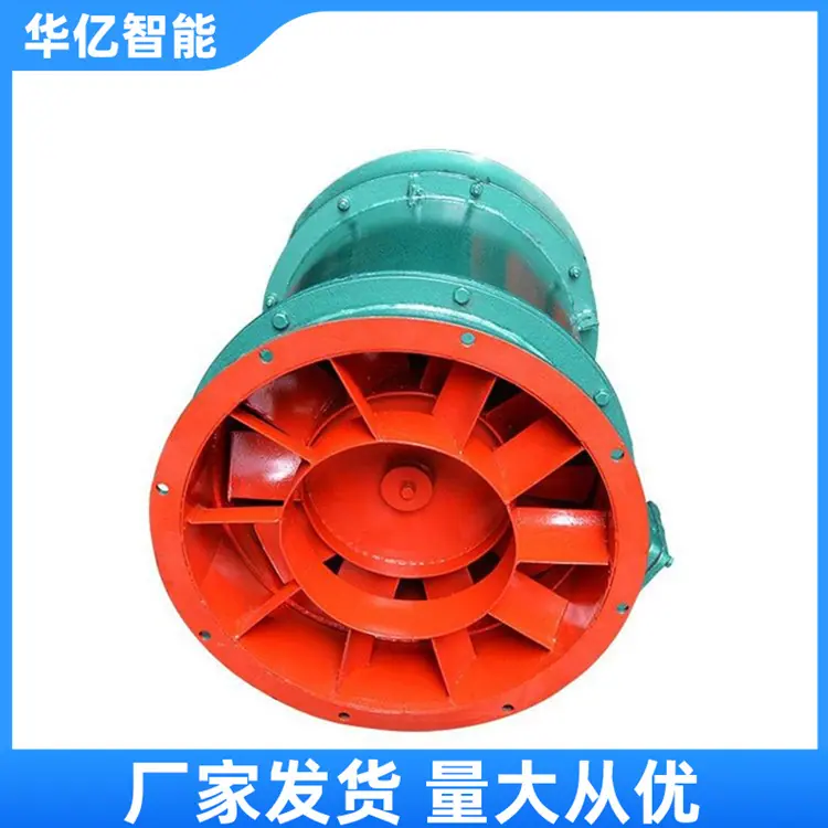 轴流风机 华亿04