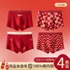 Ropa interior para adolescentes Niños Algodón Puro Tipo a Algodón Rojo Año Animal Niños Niños Período de Desarrollo Infantil Esquinas de Boxer