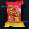 A versátil fragrância de peixe de Liu Zhiqiang 5311 Zhiqiang Bighead Carp Bait Three-Corps Millet Master Internet Celebrity Same Model Black Cat White Cat