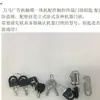 Máquina publicitaria W-media pantalla táctil todo en uno accesorios de máquina terminal táctil cerradura de puerta antirrobo cerradura con llave