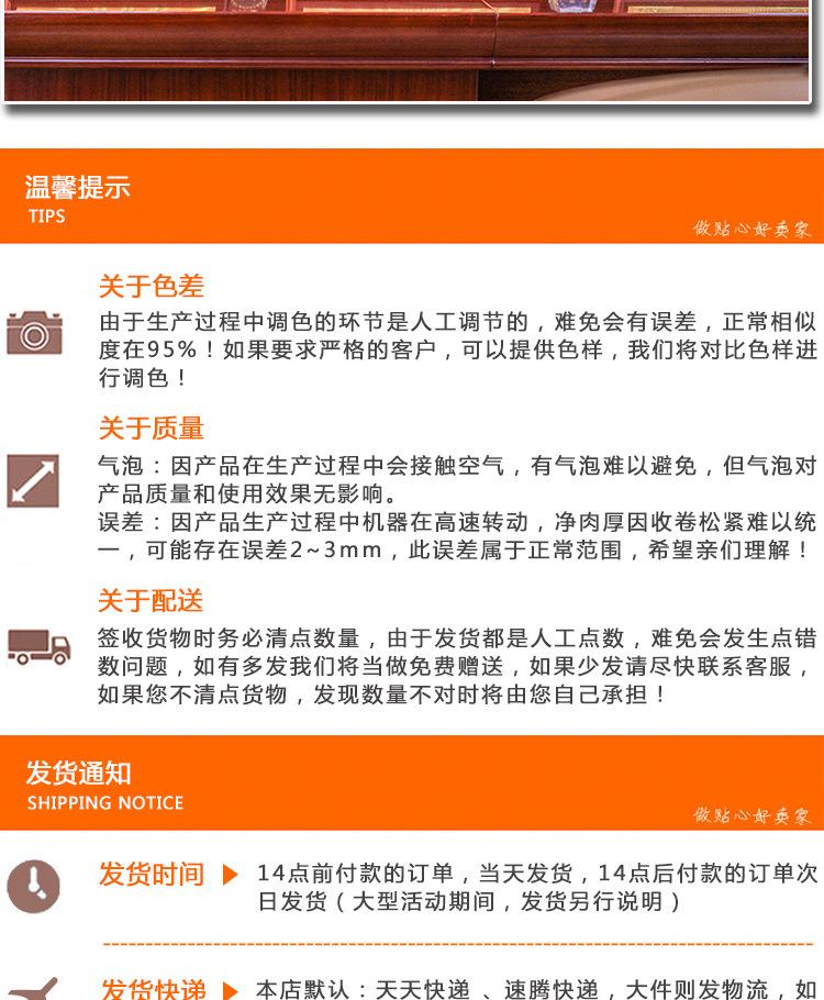 绣花胶加实力_09.jpg