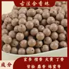 Cuentas de Fragancia Combinada Materiales de Incienso Natural Medicina Herbal China Método Antiguo Pulsera de Medicina China Hecha a Mano Fábrica de Cuentas Sueltas Venta al por Mayor