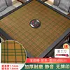 Mantel de Mahjong, Accesorios de Mantel para Máquina Automática de Mahjong, Diseño de Piel de Vaca, Engrosado, Sin Fichas Impresas, Tapete de Tela de Mahjong para Mesa