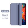Adequado para capa protetora ipad2022 Apple 10 capa de silicone 10,9 polegadas A2696/A2757 2025 air11