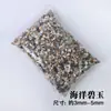 Partículas de Grava de Cristal Natural de 3-5 mm para Purificación y Desmagnetización, Cristal Blanco Alto para Desmagnetización y Purificación de Peceras, Ofrenda a Buda como Piedras Trituradas