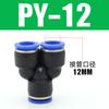 Conector rápido para traqueia PU reto G reduzindo T de PE PY mangueira pneumática de alta pressão conector rápido 46 8 10m