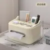Caja de Pañuelos Mesita de Noche Multifuncional Almacenamiento Dormitorio Sala de Estar Hogar Mesa de Café Estante de Almacenamiento Caja de Papel para Control Remoto