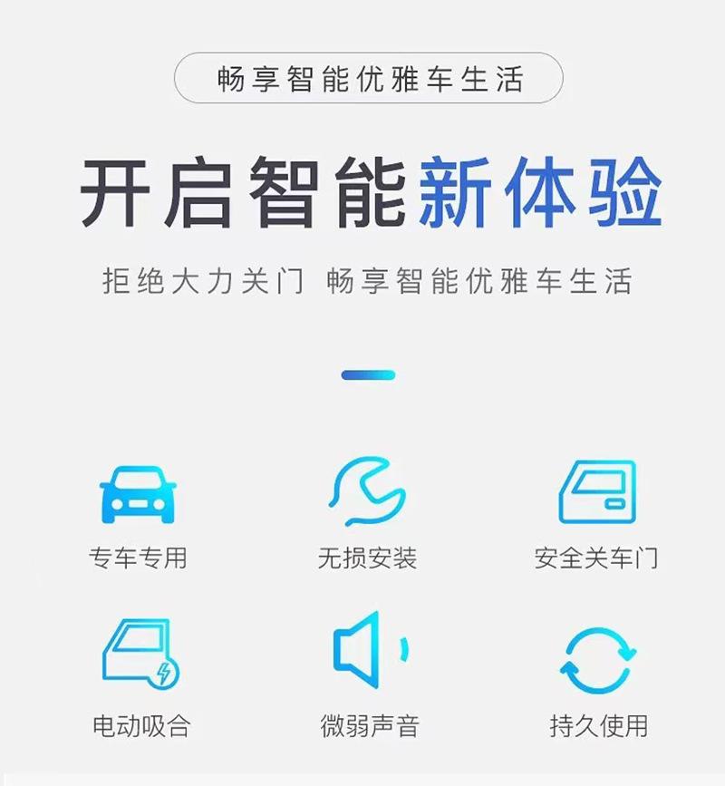 电吸门详情10.jpg