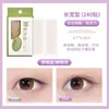 Gemeng É Como um Adesivo Natural para Pálpebras Duplas, Natural e Sem Marcas, Duradouro e Moldado para Olhos Grandes e Olhos Bonitos, Adesivo para Pálpebras Duplas
