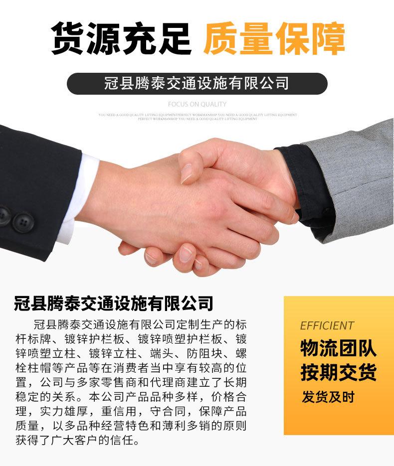 镀锌喷塑立柱_11.jpg
