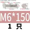 Acero Inoxidable 304 Gb31.1 Cola Hexagonal Exterior con Agujero Sello de Plomo Tornillo Extra Largo Agujero de Seguridad Perno M3M4-M18