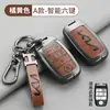 Adecuado para Funda de Llave Kia K3K4K5Kx3Kx5/7 Run Inteligente Sorento Yipao Kaishen Hebilla de Funda para Hombres y Mujeres