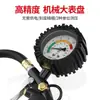 Manómetro de Presión de Neumáticos de Coche Tubo Accesorios Conector de Válvula de Neumático Cabezal de Tubo de Inflado de Neumático Manómetro de Monitoreo de Presión de Neumáticos Manómetro