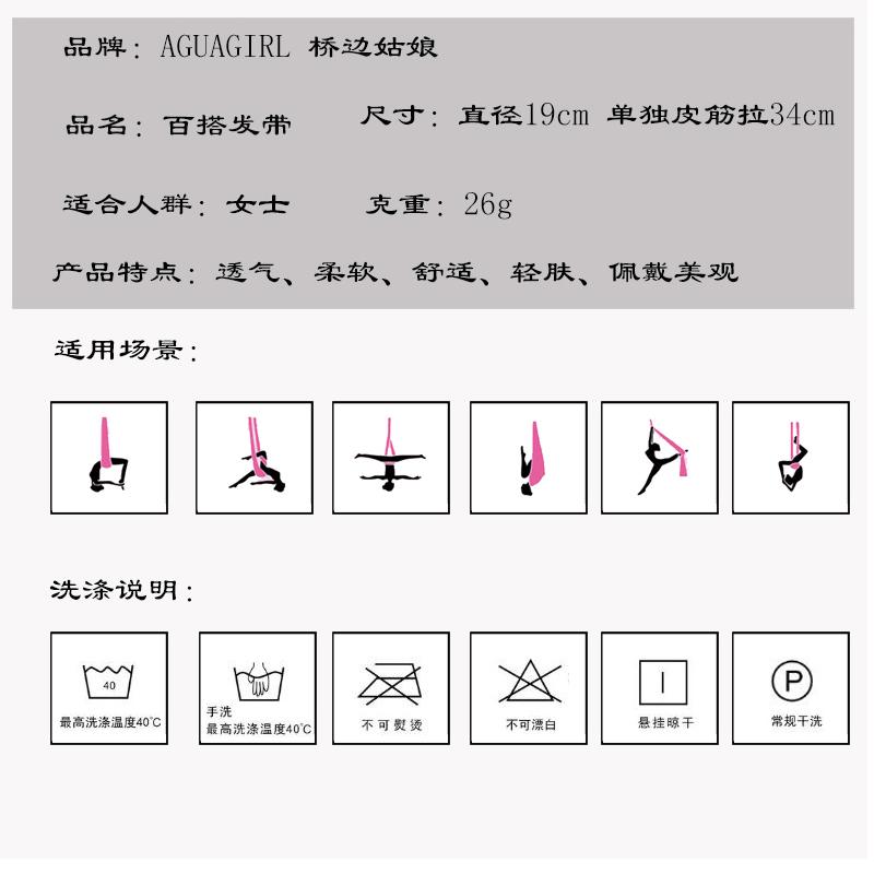 火烈鸟纽扣发带_05.gif