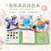 Set de Pintura de Acuarela Portátil Yuelu, Notas Adhesivas Perladas, Pintura de Acuarela Mini Portátil para Alivio del Estrés con Colores Incorporados