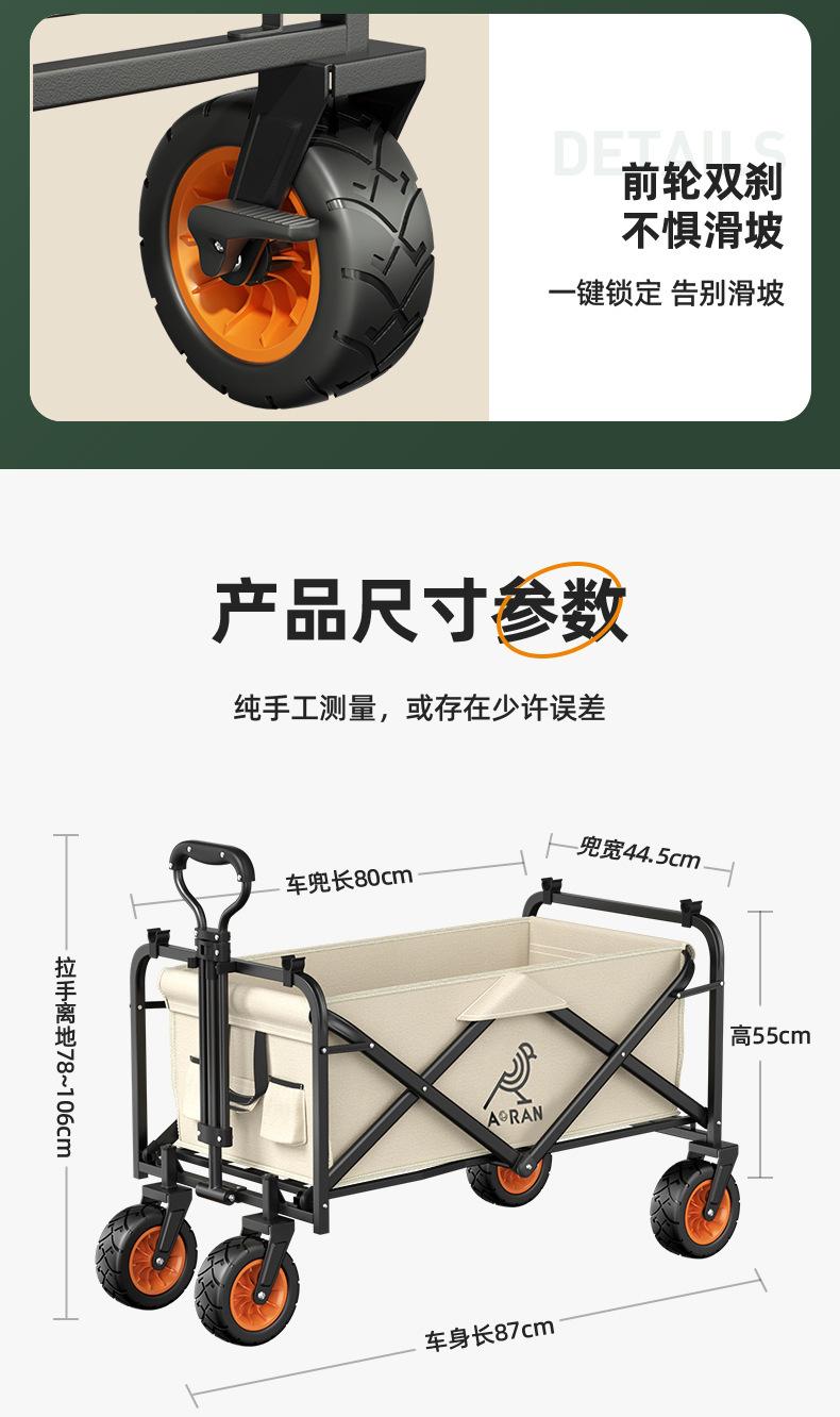 详情_18