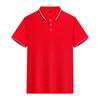 Camiseta de trabajo solapa delgada manga corta camisa publicitaria polo de equipo de manga corta para hombre verano herramienta impresión personalizada