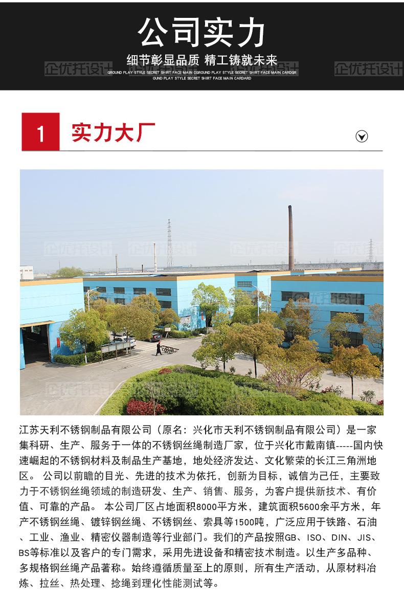 花篮螺丝_09
