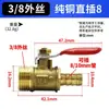 Accesorios para Aspersor de Freno de Agua para Camiones Dongfeng Jiefang Jac Camión Pesado Remolque Vehículo de Ingeniería Interruptor de Liberación de Goteo de Agua para Frenos