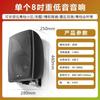 Sast/Xianke A1 Audio Inalámbrico de Techo Siete Zonas Altavoz de Pared Bluetooth Montado en Techo Altavoz de Techo Música de Fondo