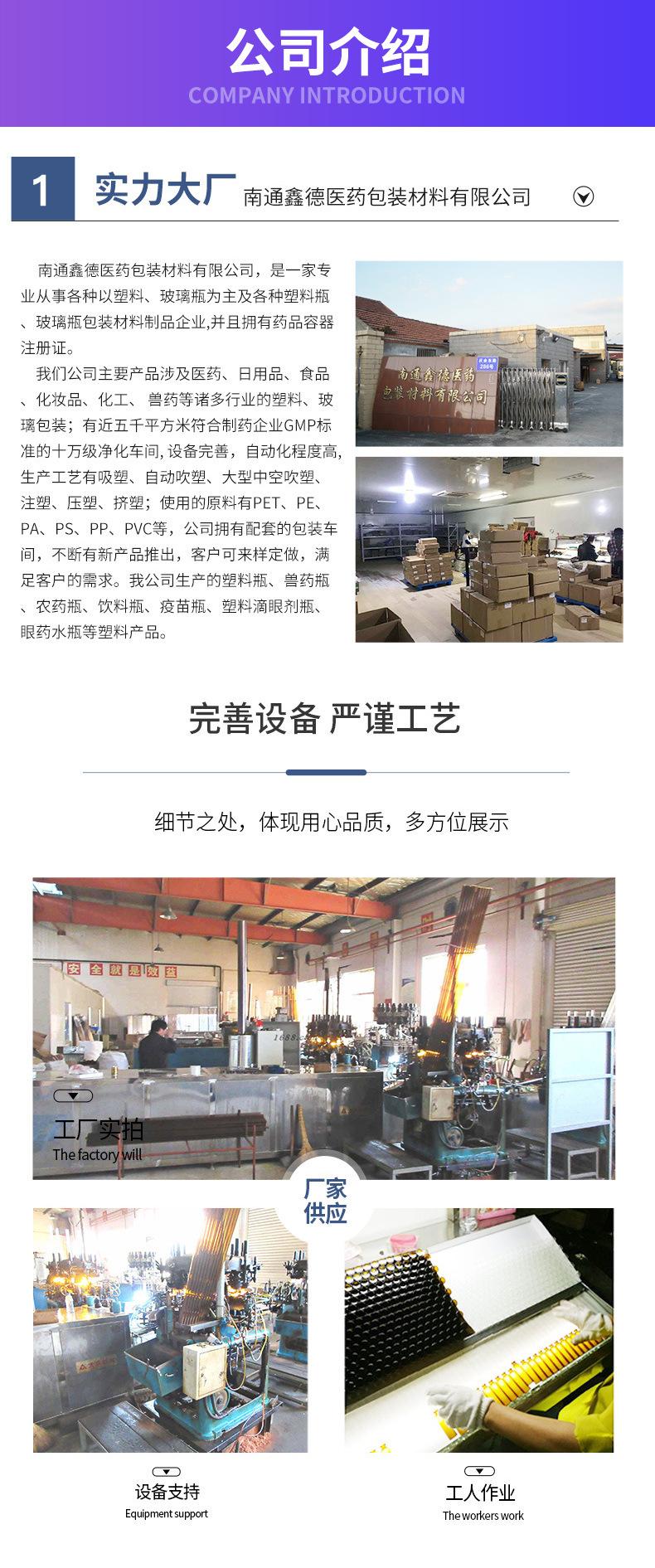 详情_08