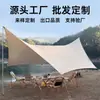 Toldo para Tienda de Campaña Exterior con Recubrimiento Plateado, Protección Solar y UV, Toldo para el Sol, Estilo Camping, Picnic, Equipo Grande a Prueba de Viento, Ultraligero, Portátil