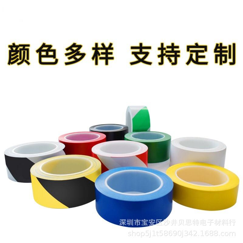 警示胶带。