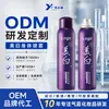Spray Corporal Blanqueador Oem Personalizado ODM Corrector Spray Iluminador Corporal Maquillaje Crema Blanqueadora Procesamiento Oem