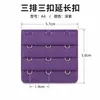 Hebilla Extensora de Sujetador Tres Filas y Tres Botones Extensión de Ropa Íntima Crecimiento de Hebilla 5cm Sujetador con 3 Filas y 3 Botones Hebilla Trasera Producto Transfronterizo