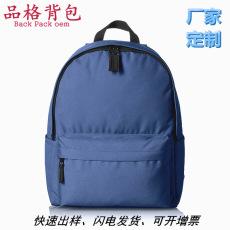 Personalização do Fabricante Mochila Impermeável de Tecido Oxford Simples Estilo Mori Mochila Escolar para Estudantes Mochila para Presente Publicitário