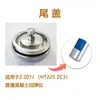Accesorios para Medidor de Rebote Ht225 Piezas para Medidor de Rebote de Concreto Resorte de Impacto para Medidor de Rebote Zc3 Leling Langrui