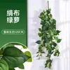 Poto Artificial de Alta Calidad, Enredadera Decorativa, Hojas de Plástico, Trepadora de Interior, Colgante de Pared, Flores Falsas, Plantas Verdes, Colgante de Pared, Planta Araña
