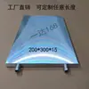 Placa de Resfriamento a Água de Alumínio Placa de Resfriamento Líquido IGBT Refrigeração de Semicondutor Circulação de Água Radiador de Resfriamento a Água de Alumínio para Servidor