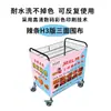 Carrito Pequeño de Moda con Cubierta de Tela de Tres Lados para Snacks Picantes, Cubierta de Carrito para Puesto de Mercado Nocturno, Tela Rectangular Publicitaria Resistente a la Suciedad