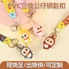 Llaveros de muñeca de goma blanda de PVC, al por mayor, llaveros de personaje de dibujos animados creativos en 3D, pequeños adornos para mochilas de estudiantes