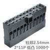 DuPont 2,54 mm com Convexo TJC8 DuPont Rubber Shell 2*11p Conector Convexo Baixo Material PPO Conector Fonte Fabricante