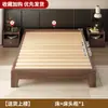 Estructura de lamas transpirable e impermeable sin cabecero, color nogal, estructura de cama tatami, habitación de alquiler, cama baja japonesa, cama sin respaldo