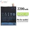 Adecuado para Batería de Teléfono Móvil Htc Desire 530 630 650 530U 628 B2Pst100 Venta al por mayor de fábrica
