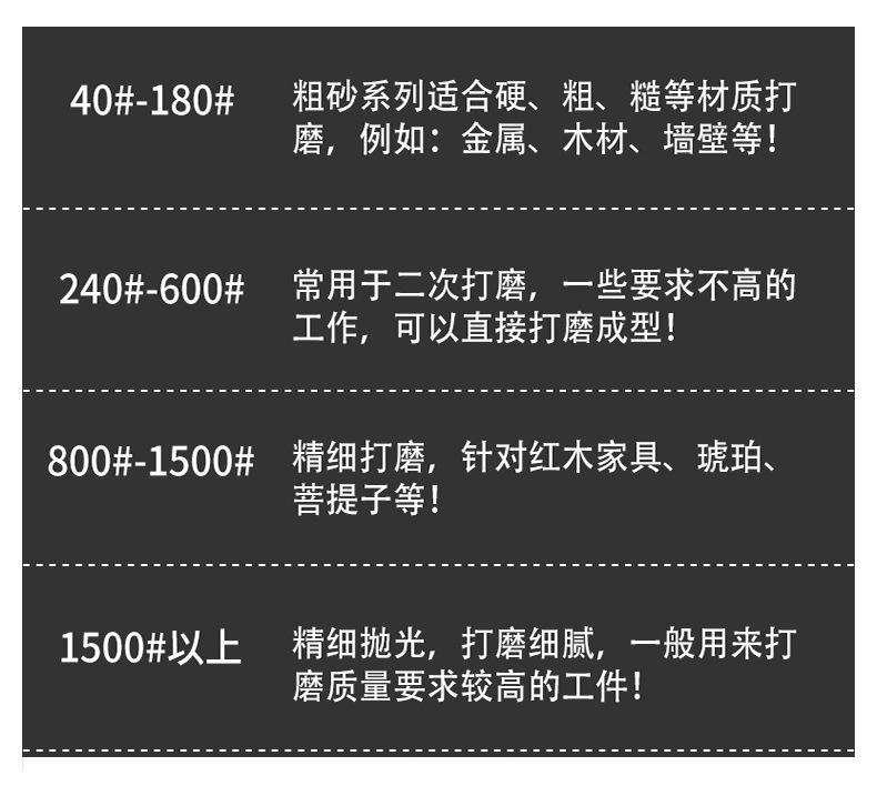 详情_09.jpg